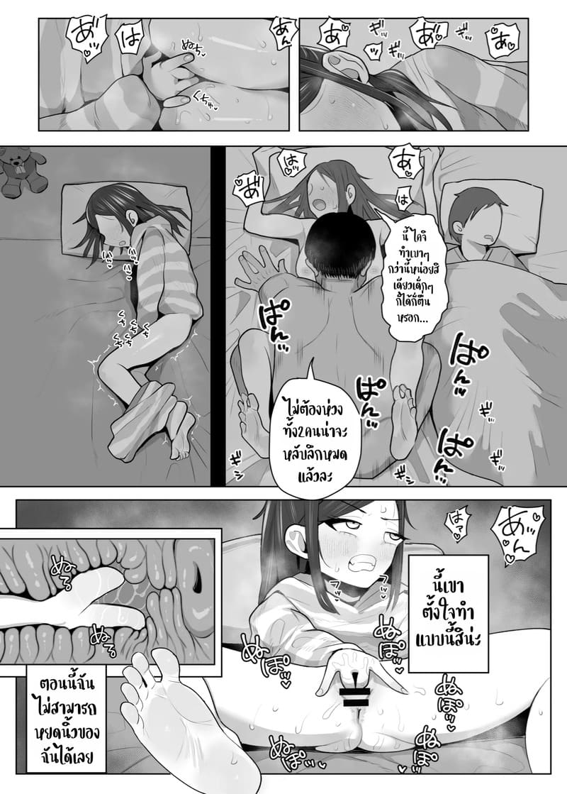 ของขวัญในวันคริสต์มาส